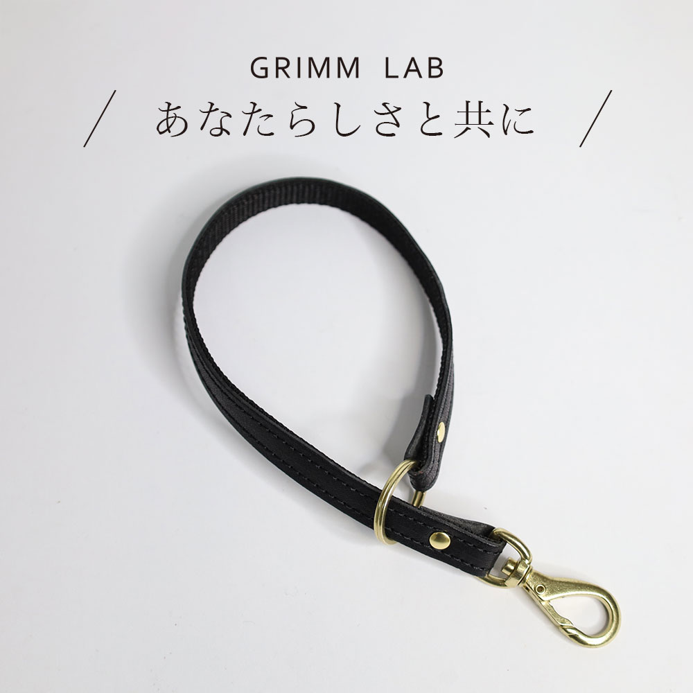 GRIMM LAB ハンドストラップ gl-00013 グリムラボ ストラップ スマホ ホルダーセット ストラップ 手首 落下防止 本革 牛革 スマホアクセサリー 携帯ストラップ 腕掛けストラップ 落下防止ストラップ プレゼント ギフト 紐 キーホルダー ギフト オリジナル ハンドメイド