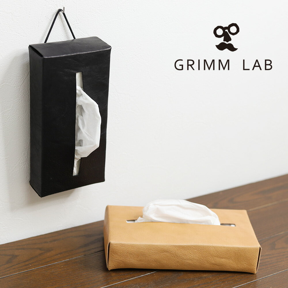 GRIMM LAB グリムラボ ティッシュケース 日本製 レザー 革 本革 車 2WAY gl-00028 ギフト クラフト 職人 工房 オリジナル ハンドメイド ナチュラル(4.0)