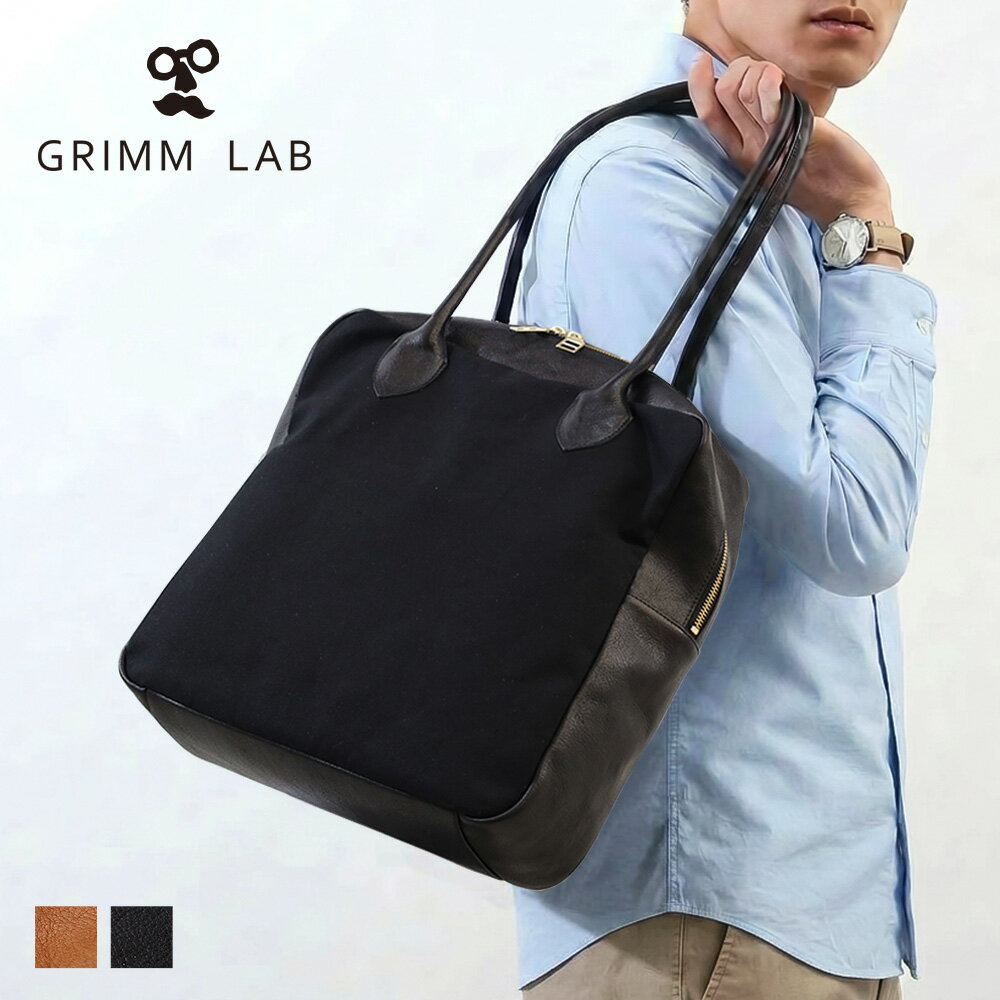 【5/15迄エントリーで19倍確定】GRIMM LAB グリムラボ ビジネスバッグ 日本製 トート A4 PC 収納 パラフィンキャンバス 撥水 耐久性 メンズ カジュアル レザー 革 シンプル おしゃれ gl-00041 鞄 バッグ 軽い 通勤 通学 職人 工房