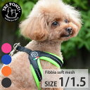 トレポンティ フィッビア ソフトメッシュ TRE PONTI Fibbia SOFT MESH Size1 Size1.5 ハーネス ltp113-1 イタリア製 小型犬 軽量 おしゃれ ブランド 首輪 ペット用品