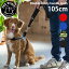 51!P39ܡۥȥݥƥ ֥ եƥ ϥɥ ꡼ TRE PONTI DOUBLE SAFETY HANDLE LEASH 105cm ꡼ ltp303 ꥢ 緿 淿  ֥ ڥå