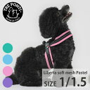 【7/25まで!エントリーで11倍確定】トレポンティ リベルタ ソフトメッシュ パステル TRE PONTI Liberta SOFT MESH Pastel Size1 Size1.5 ハーネス ltx349f1-1 イタリア製 小型犬 猫 軽量 おしゃれ ブランド 首輪 ペット用品 akz052 akz-2