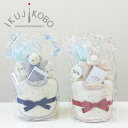 おむつケーキ 出産祝い オーガニック 日本製 男の子 女の子 おしゃれ オムツケーキ ブランド 育児工房 IKUJIKOBO スタイ ラトル ハンカチ 腹巻 ガ...