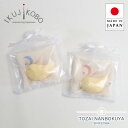 【7/15まで!最大32.5倍】ベビーセット 出産祝い セット ラトル にぎにぎ ハンカチ ガーゼハンカチ 男の子 女の子 育児工房 IKUJIKOBO ブラン...