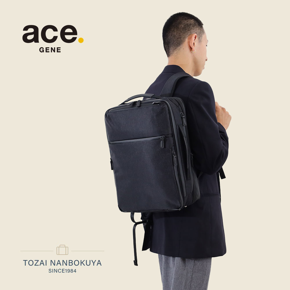 Rakuten - ace. エース ガジェダブルヘザー2 リュックサック 68297 メンズ オールシーズン 通勤 標準 バッグ デイパック バックパック A4 レギュラーサイズ ナイロン ポリエステル メンズバッグ