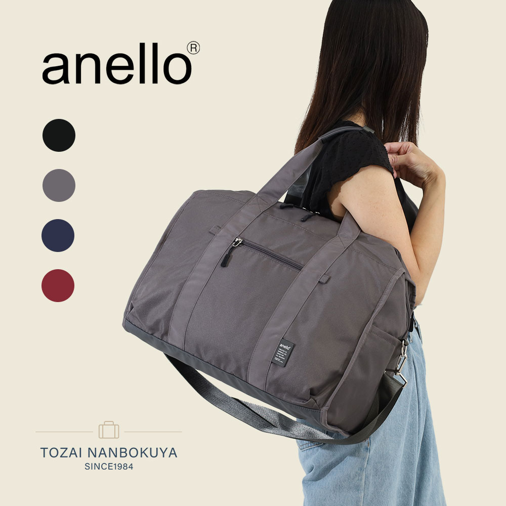 【11/26迄エントリーで11倍確定】anello アネロ CARRY ボストンバッグ atm0952 ユニセックス オールシーズン お出かけ バッグ 男女兼用...