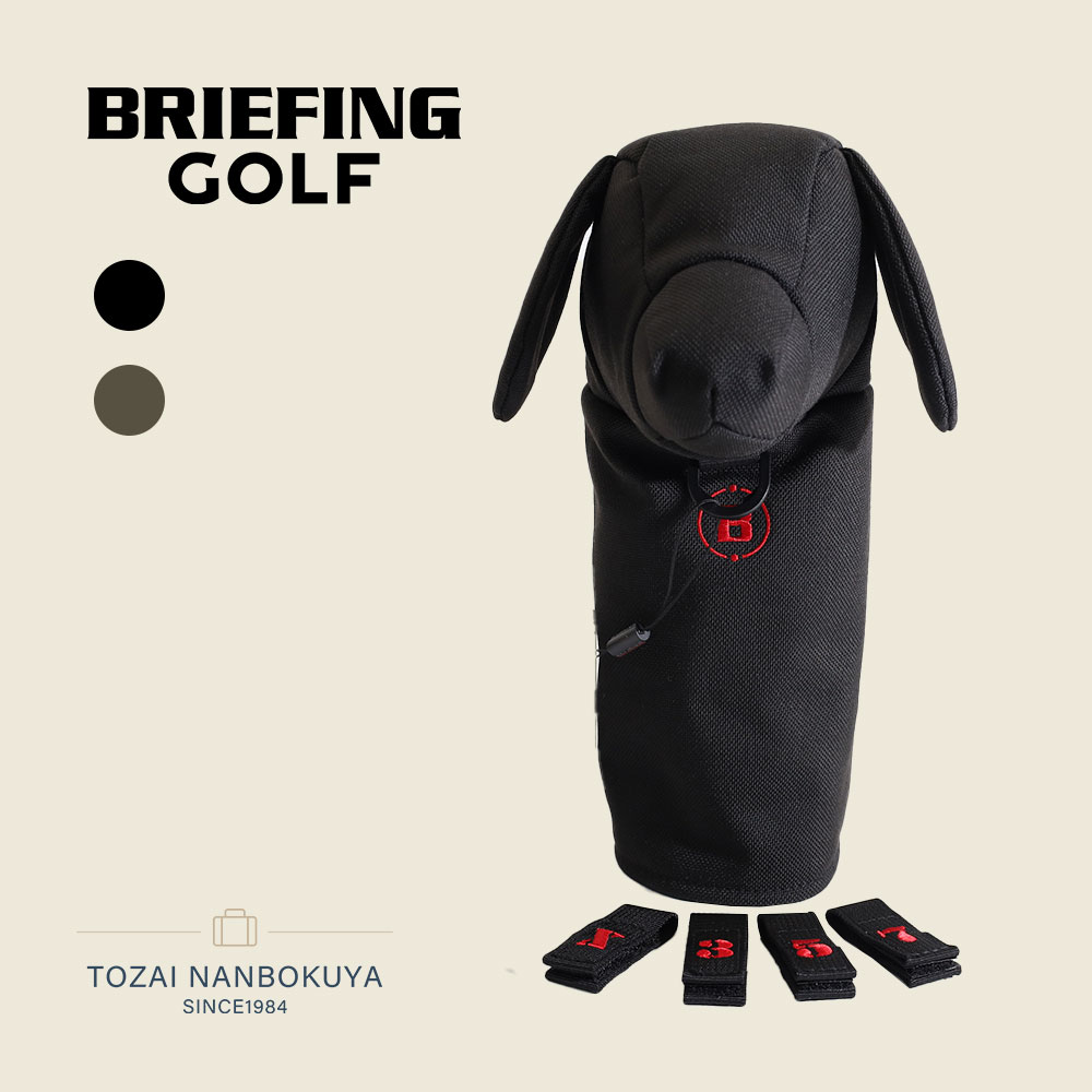 Gくん BRIEFING ヘッドカバーセット 楽天市場】ブリーフィング ヘッドカバー(ゴルフ|スポーツ