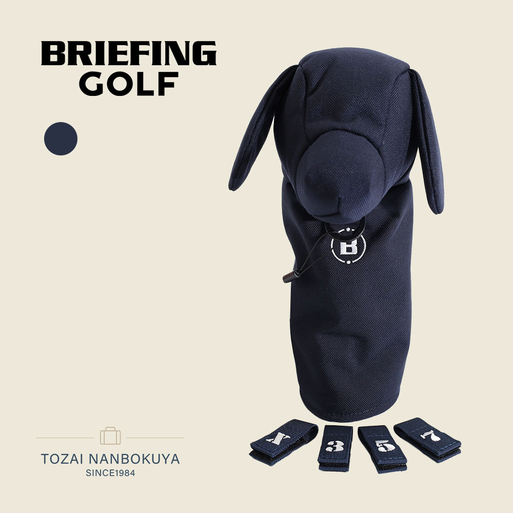 BRIEFING GOLF ブリーフィング ゴルフ ヘッドカバー DOGGY FAIRWAY WOOD COVER 1000D brg251g66 ユニセ..