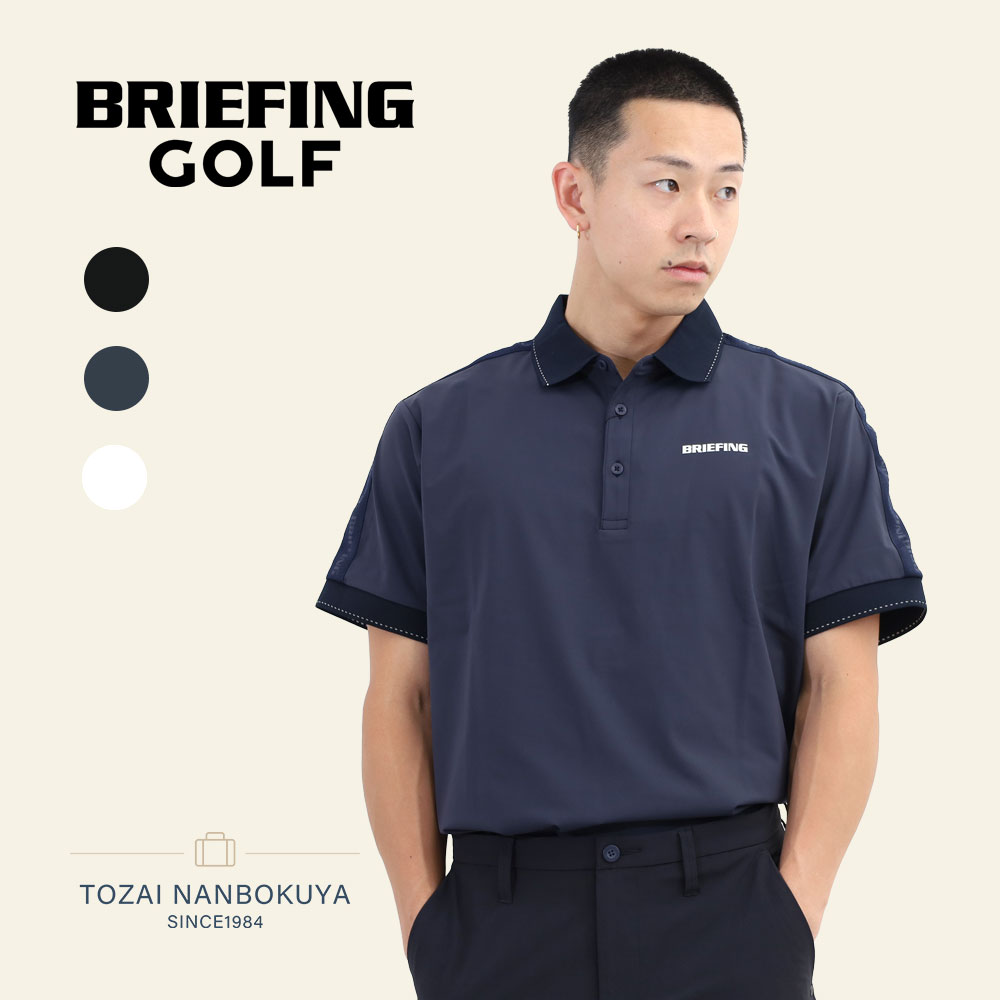 BRIEFING ノースリーブ ネイビー Lサイズ 楽天市場】ネイビー(ブランドブリーフィング)(ゴルフ