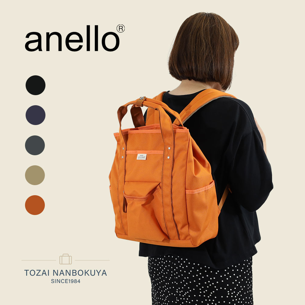 【6/10迄エントリーで11倍確定】【在庫限り】anello GRANDE アネロ グランデ リュ...