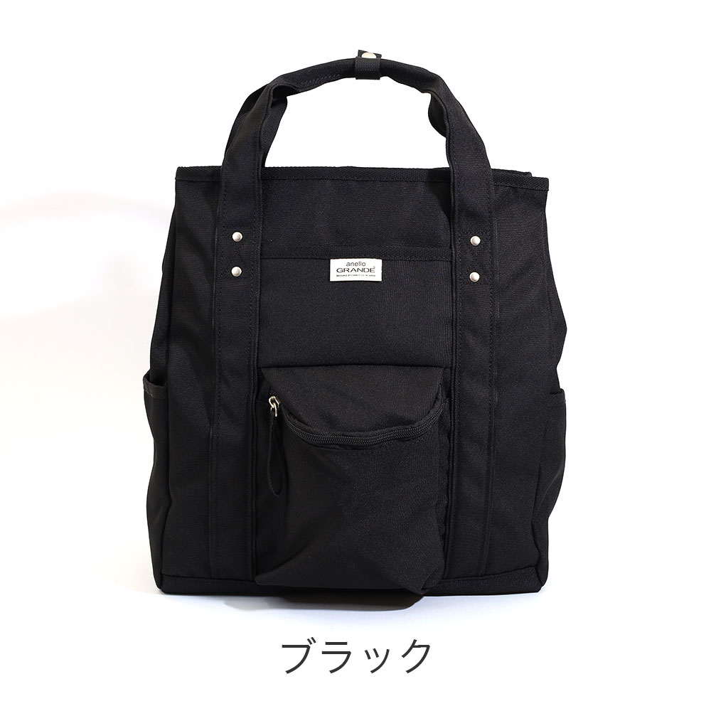 【在庫限り】anello GRANDE アネロ グランデ リュックサック バッグ デイパック バ...