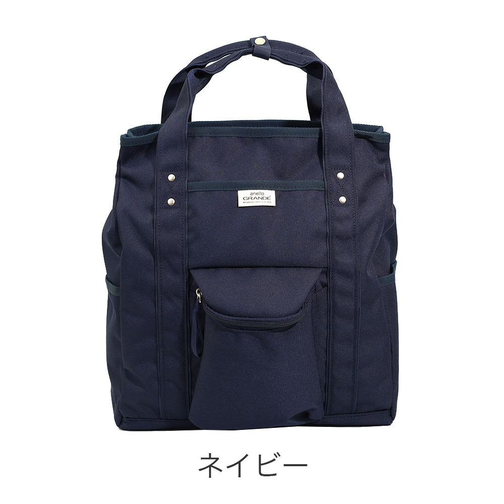 【在庫限り】anello GRANDE アネロ グランデ リュックサック バッグ デイパック バ...