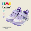 【10%OFFクーポン配布中!】 【9/10迄エントリーで19倍確定】IFME イフミー きらめきソリッドラバースニーカー シューズ 30-5317 ユニセックス---ベビー キッズ ベビー マタニティ 靴下 レッグウェア レッグウォーマー 子ども服 ジュニアシューズ スニーカー
