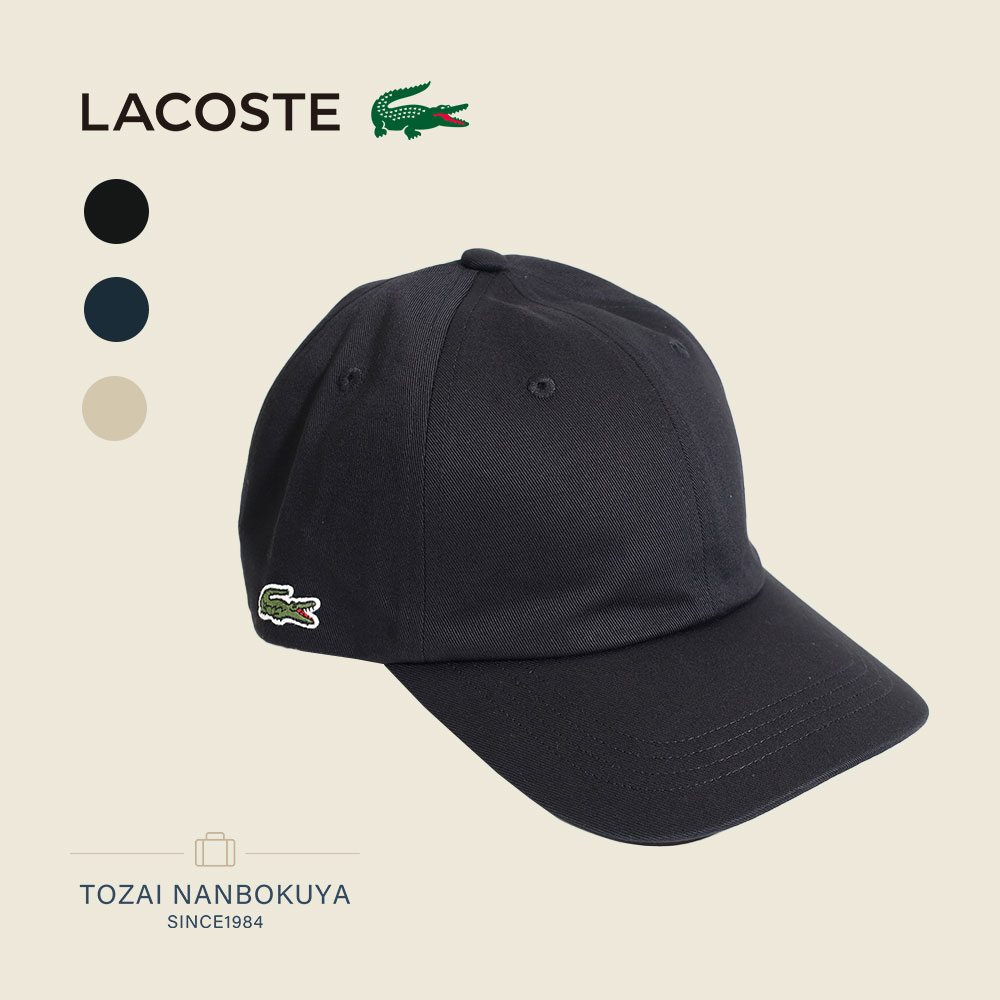 【11/26迄エントリーで19倍確定】LACOSTE ラコステ SIDE CROCODILE CAP 帽子 キャップ rk068j-99 ユニセックス オールシ...