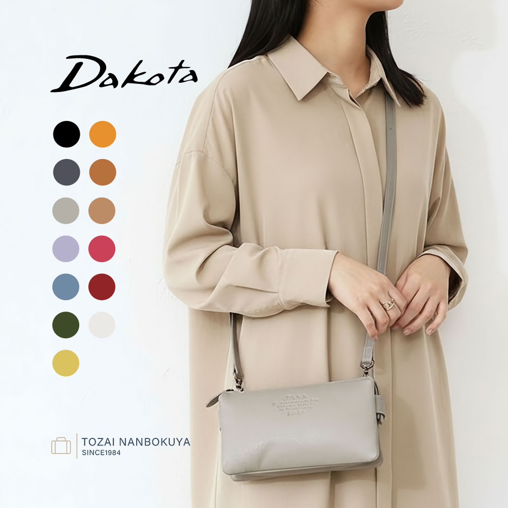 【ノベルティ付】Dakota ダコタ アミューズ お財布ポシェット 1032461 akz015 レディース オールシーズ..