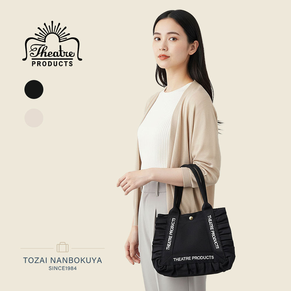 ХŹ̲㤨THEATRE PRODUCTS ץ åȥեȡ M ȡȥХå ߥ˥ȡ ϥɥХå cl250718 ǥ  ѥ åȥפβǤʤ7,920ߤˤʤޤ