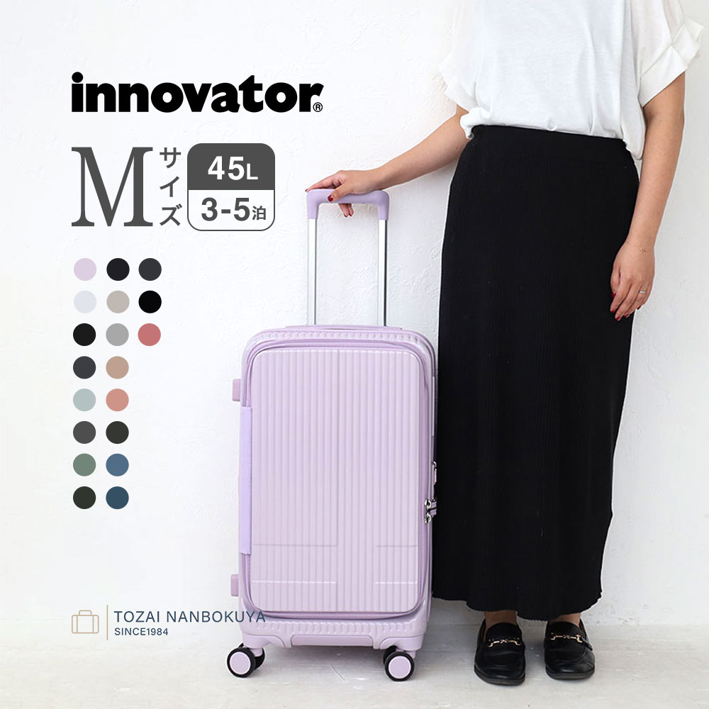 【11/26迄エントリーで19倍確定】innovator イノベーター エクストリームジャーニー スーツケース inv5..