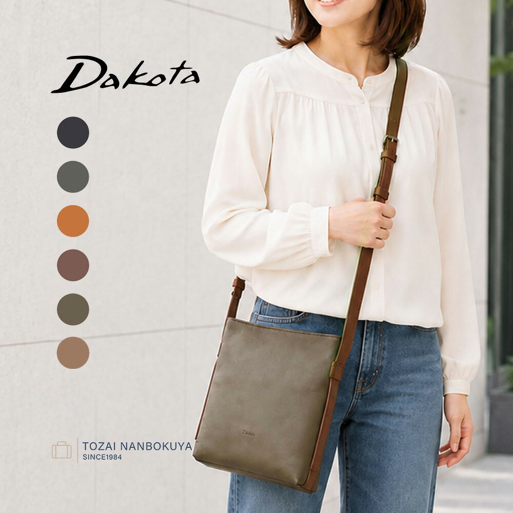 Rakuten - 【ノベルティ付】Dakota ダコタ リバティ ショルダーバッグ 1033463 akz015 ユニセックス オールシーズン お出かけ 小さめ 小ぶり バッグ ビジネスバッグ シンプル B5 スモールサイズ レザー レディースバッグ メッセンジャーバッグ