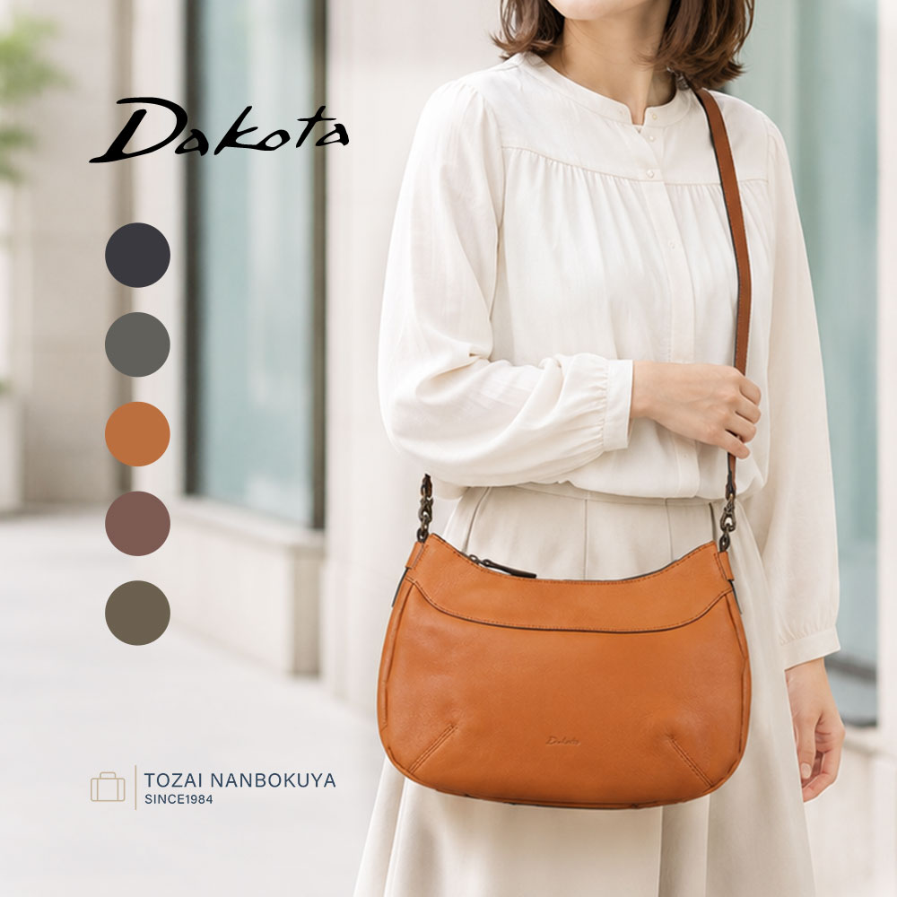 DAKOTA - 【ノベルティ付】Dakota ダコタ リバティ ショルダーバッグ 1033465 akz015 ユニセックス オールシーズン お出かけ 小さめ 小ぶり 2way 上質 バッグ ハンドバッグ B5 スモールサイズ レザー レディースバッグ