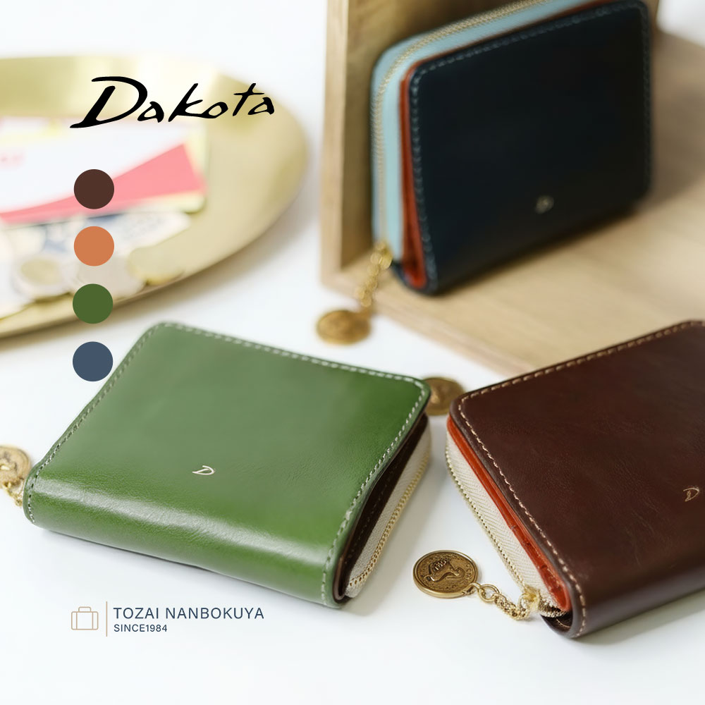 【4/9迄エントリーで最大P41%】【ノベルティ付】Dakota ダコタ ラフィナート 二つ折り財布 31741 akz015 レディース オールシーズン お出かけ バッグ 財布 小銭入れ チャーム ケース レディース財布 イタリア製牛革