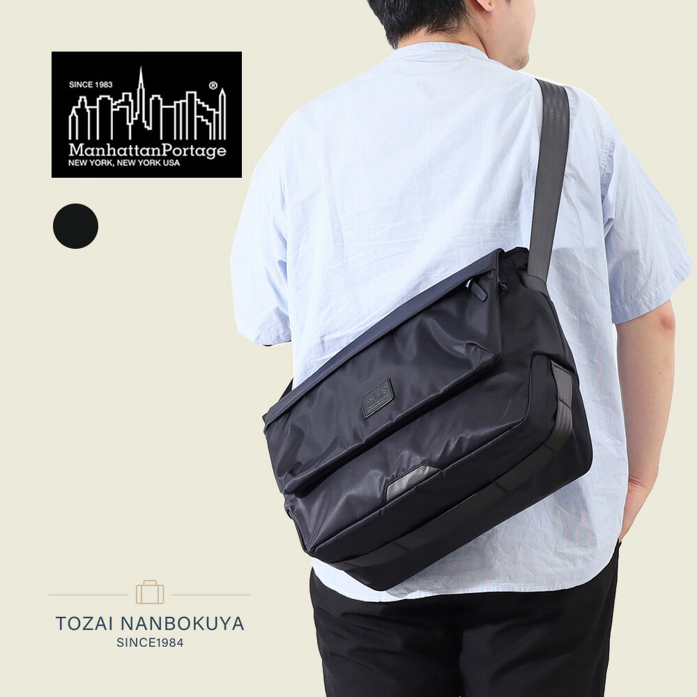 Rakuten - 【6/25迄エントリーで19倍確定】Manhattan Portage マンハッタンポーテージ Black Label ブラックレーベル ショルダーバッグ SPRUCE STREET SHOULDER BAG mp1686twlbl メンズ レディース 8L メッセンジャー 通勤 通学 軽量 A4 ツイル ビジネス PC収納