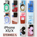 【セール50%OFF】アイフォリア IPHORIA iPhoneX iPhoneXS 対応 iphoneケース グリッター キラキラ 動く 液体 流れる ラメ リキッド アイホリア リキッドケース モ