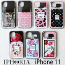 【4月30日限定!最大P26倍】アイフォリア IPHORIA iphone11ケース iPhone11 iphoneケース アイホリア 可愛い モバイルケース スマホケース ネイルポリッシュ レオパー