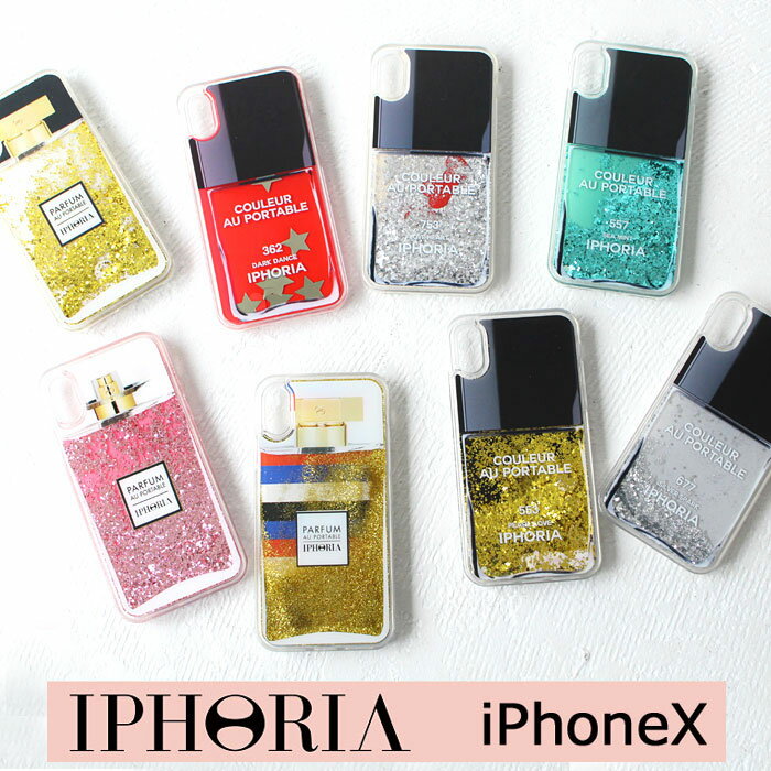 アイフォリア IPHORIA iPhoneX iPhoneXS 対応 iphoneケース グリッター キラキラ 動く 液体 流れる ラメ リキッド アイホリア 可愛い リキッドケース モバイルケース スマホケース アイフォン…