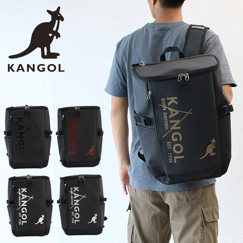 カンゴール リュック リュックサック バックパック 23L B4対応 バッグ SARGENT2 KANGOL サージェント2 250-1270 メンズ レディース スクールバッグ デイパック 通学 アウトドア 正規品 プレゼント