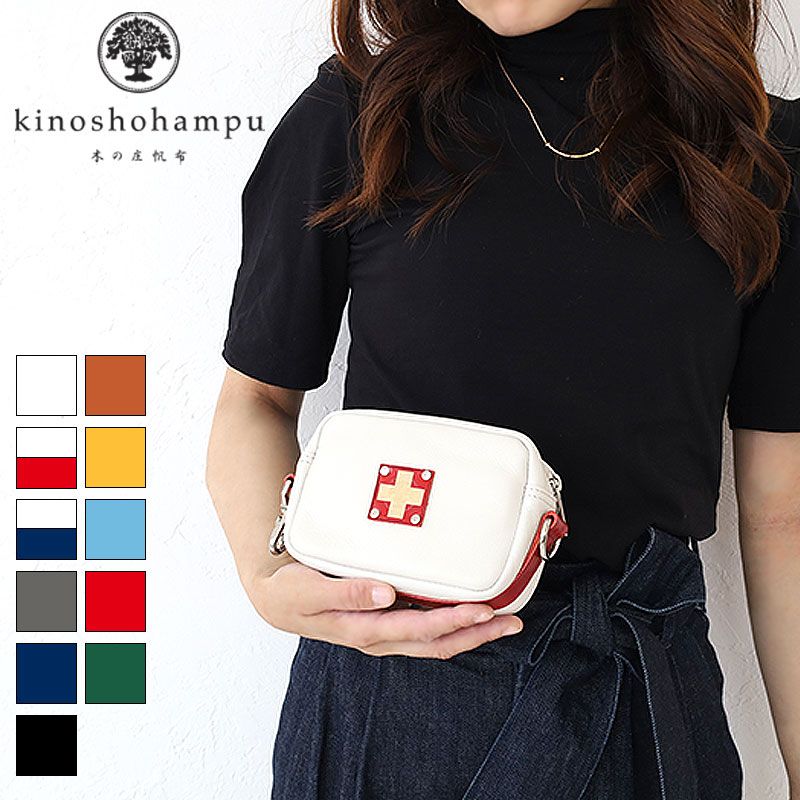 【16日1:59迄!最大P45倍】木の庄帆布 ラウンドポーチ ROUND POUCH 総革 ゴルフ メンズ レディース K-KHG-RP01M 正規品 おしゃれ Kinosho TRANSIT Bon Voyage トランジット