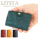 リティスタ 財布 メンズ 【8日23:59迄!最大P25倍】LITSTA リティスタ プエブロ　MitsuOri Wallet 三つ折り コンパクト 財布 ウォレット コインケース 豚革 正規品 ブランド メンズ レディース litsta-mitsu 男性 女性 新生活 社会人 新生活 おしゃれ カジュアル シンプル デザイン