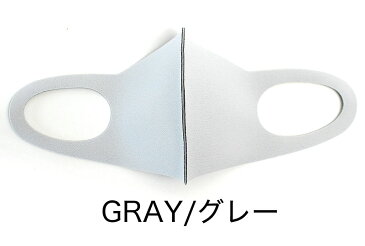 【楽天カードで3倍】【2枚セット】【接触冷感素材】クールマスク 接触冷感 吸水速乾 UVカット 日本製 洗えるマスク 男女兼用 子供用マスク 繰り返し洗って使える 涼しい ひんやり 夏用マスク おしゃれ ウイルス 風邪 花粉症 予防 キッズ メンズ レディース クリスマス