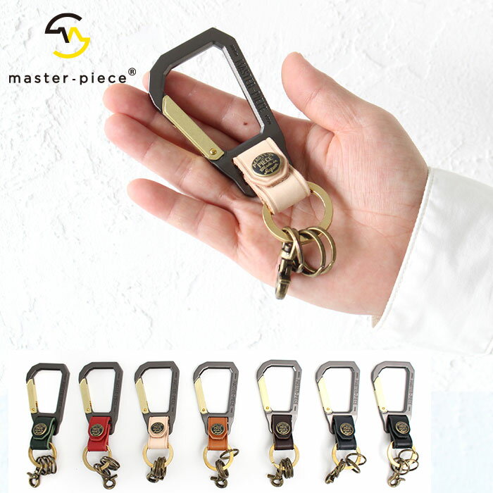 マスターピース キーホルダー キーリング カラビナ CARABINER レザー メンズ master piece 02000