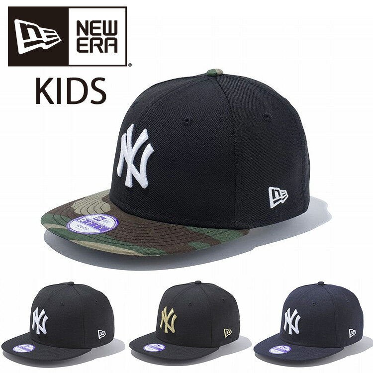 【5月18日限定!最大P37倍】ニューエラ キャップ キッズ Youth 9FIFTY ベースボールキャップ MLB NEW ERA ニューヨーク ヤンキース CAP 帽子 フラットバイザー 13565784 13565785 13565782 1356…