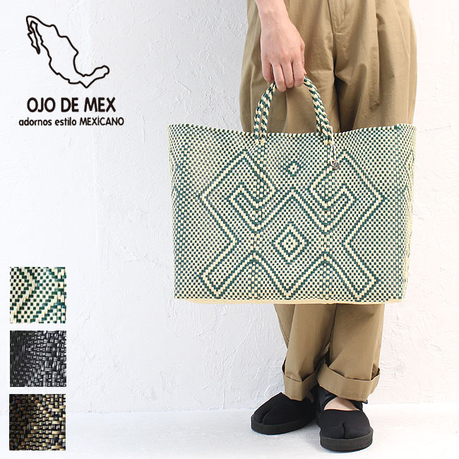 【5月20日限定!最大P35倍】OJO DE MEX オホ デ メックス チャーム付き 【大サイズ】Plastico cago tote メキシカン カゴバッグ grande グランデ レディース ハンドメイド メルカドバッグ 送料無料 正規品 ギフト プレゼント