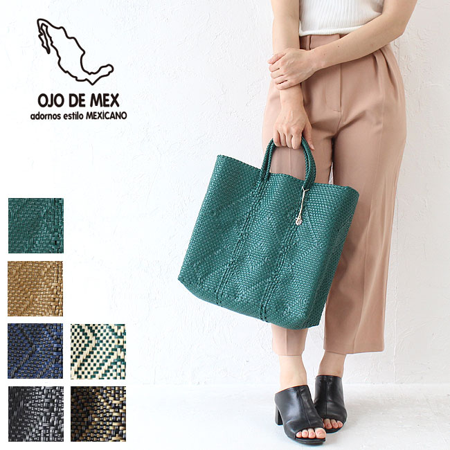 OJO DE MEX オホ デ メックス チャーム付き 【中サイズ】 Plastico cago tote メキシカン カゴバッグ かごバッグ regular レディース ハンドメイド レギュラー メルカドバッグ プレゼント