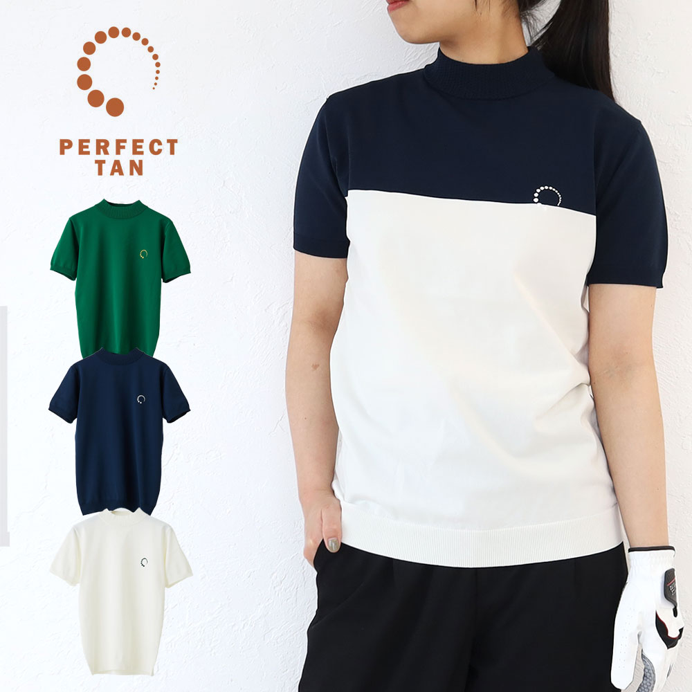 品番 pt0-ss-k009 品名 PERFECT TAN モックネックプルオーバー WOMENS カラー グリーン ネイビー ホワイト ネイビー×ホワイト 素材 表地：ポリエステル 100％ ワッペン：合成皮革 生産国 中国 サイズ Mサイズ 着丈：60cm 身幅：46cm 肩幅：40cm 袖丈：20cm PERFECT TAN パーフェクト タン ゴルフ PERFECT TAN モックネックプルオーバー WOMENS プルオーバー ゴルフ用品 ロゴ入り 男性 女性 おしゃれ カジュアル シンプル ギフト プレゼント 誕生日 誕生日プレゼント 贈り物 入学祝い 卒業祝い 就職祝い 父の日 母の日 お父さん お母さん クリスマス クリスマスプレゼント 記念日PERFECT TAN モックネックプルオーバー WOMENS pt0-ss-k009 極細ポリエステル糸を使用し、究極まで細く編み上げたバイカラーのモックネックプルオーバー。 生地は程良い肉感になる様に糸の太さを調整し、シルエットはゆとりを持たせ ゆったりと着れるように作成したオリジナルボディ。 DETAIL カットソーでは味わえない上品な肌触りと優雅な見た目を実現。 ニットならではの贅沢な光沢とウォッシャブルの機能性を備えたアイテムです。 COLOR item information 　品番 pt0-ss-k009 　品名 PERFECT TAN モックネックプルオーバー WOMENS pt0-ss-k009 　シリーズ　案内 極細ポリエステル糸を使用し、究極まで細く編み上げたバイカラーのモックネックプルオーバー。 生地は程良い肉感になる様に糸の太さを調整し、 シルエットはゆとりを持たせゆったりと着れるように作成したオリジナルボディ。 カットソーでは味わえない上品な肌触りと優雅な見た目を実現。 ニットならではの贅沢な光沢とウォッシャブルの機能性を備えたアイテムです。 　カラー グリーン ネイビー ホワイト ネイビー×ホワイト 　素材 表地：ポリエステル 100％ ワッペン：合成皮革 　サイズ Mサイズ 着丈：60cm 身幅：46cm 肩幅：40cm 袖丈：20cm 　生産国 中国 パーフェクトタンの商品を探す＞＞ ゴルフウェア一覧から探す＞＞ ブランド一覧から探す＞＞