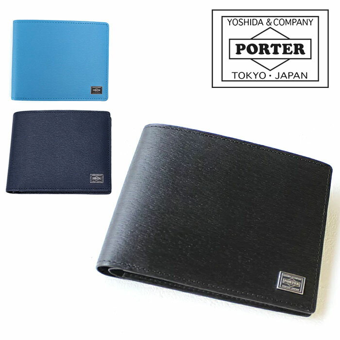 ポーター 財布（メンズ） ポーター カレント ウォレット 052-02211 吉田カバン PORTER CURRENT WALLET 二つ折り財布 二つ折り 財布 小銭入れなし コンパクト 小さい レザー 本革 牛革 薄い スリム ブラック カードケース シンプル カード多く入る 日本製 ブランド