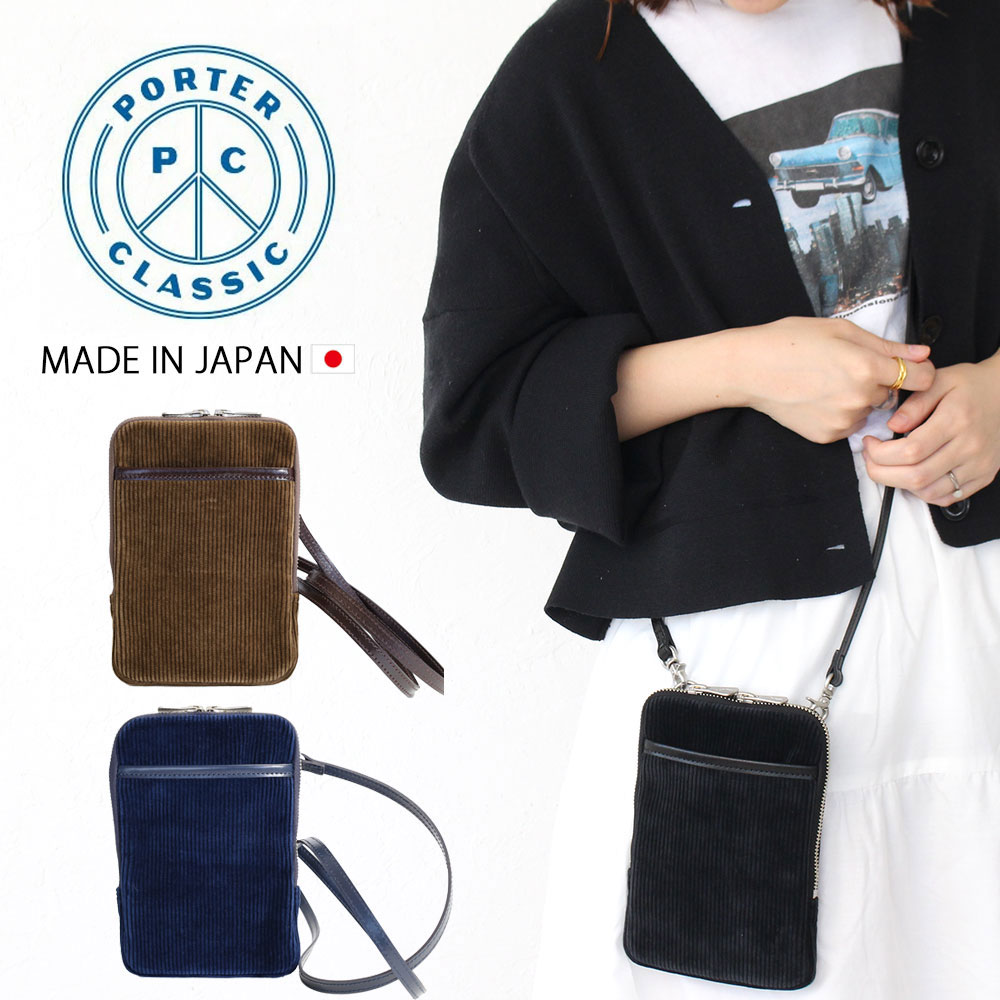 セカンドバッグ 【5月20日限定!最大P35倍】ポータークラシック CORDUROY CORDUROY POUCH コーデュロイ ポーチ ミニ ショルダーバッグ ミニバッグ セカンドバッグ 小物入れ PC-018-2099 PORTER CLASSIC 正規品 メンズ レディース