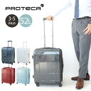 楽天カバンの店　東西南北屋【5日限定!最大P35倍】プロテカ スーツケース PROTECA スタリアCXR エース ACE 3泊 4泊 5泊 52L 02352 正規品 旅行 出張 修学旅行 海外旅行 卒業旅行 プレゼント