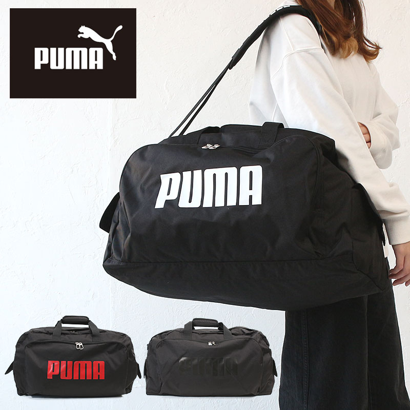 【5/30はP10倍＋エントリーで更に3倍】プーマ バッグ ボストンバッグ PUMA J20129 50L ボストン 旅行 ジム 大容量 スクール 修学旅行 林間学校 スポーツ アウトドア 3～4泊対応 大忠 男女兼用 ユニセックス レディース メンズ 正規品 ギフト プレゼント