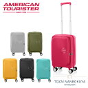 【マラソン期間中!エントリーで19倍確定】americantourister キュリオ ブックオープニング スーツケース スピナー55 EXP 1〜3泊 33/...