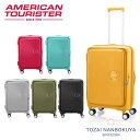 【マラソン期間中!エントリーで19倍確定】americantourister キュリオ ブックオープニング スーツケース スピナー68 EXP 4〜6泊 75/...