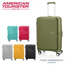 【9/23迄エントリーで19倍確定】americantourister キュリオ ブックオープニング スーツケース スピナー75 EXP 泊数1週間以上 98/...