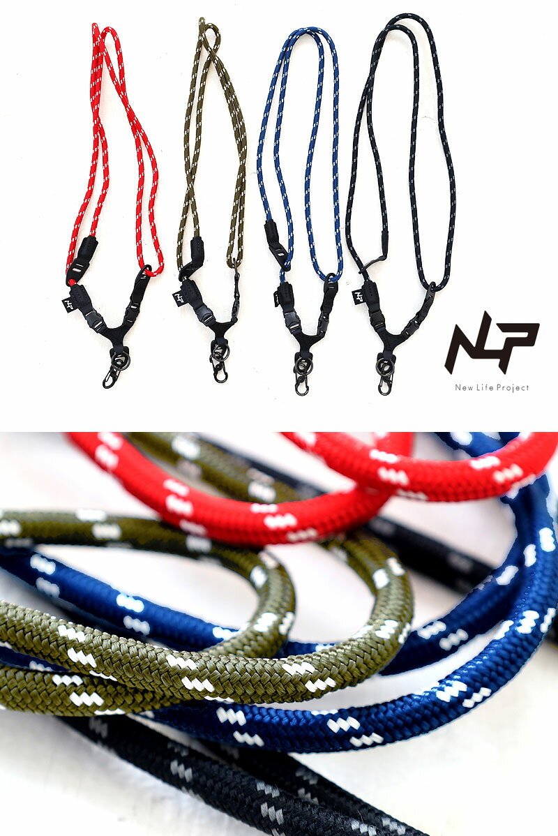 【SS期間中はエントリーで19倍確定】NLP NEW LIFE PROJECT ニューライフプロジェクト マルチストラップ メンズ レディース MULTI STRAP5mm nla231g02 エコ サスティナブル