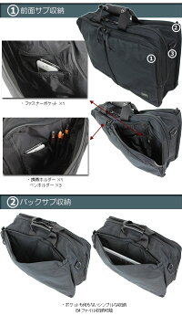 吉田カバンポーターアインス・オーバーナイター