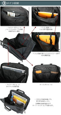 吉田カバンポーターアインス・オーバーナイター