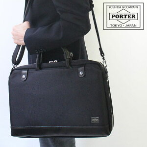 ポーター エルダー ブリーフケース 010-04428 吉田カバン ビジネスバッグ メンズ B4 PORTER