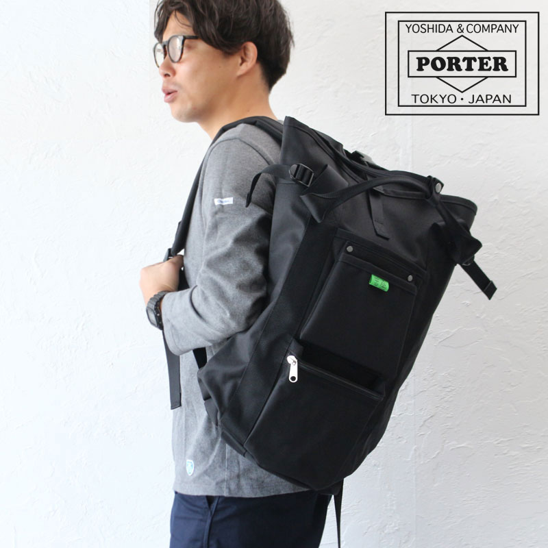 PORTER（ポーター）『UNION（ユニオン）RUCKSACK（782-08689）』