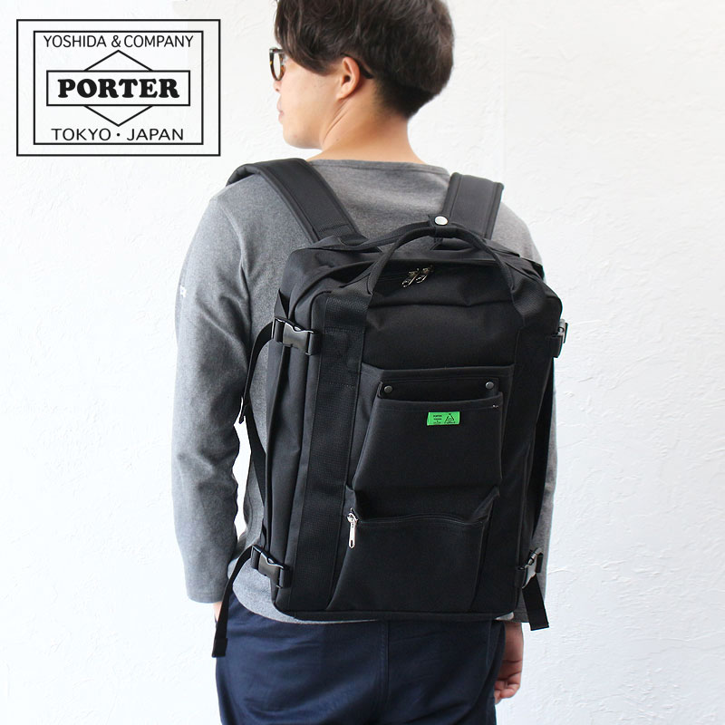 【二年保証】吉田カバン ポーター ユニオン リュックサック デイパック PORTER UNION RUCKSACK 782-08690 吉田かばん 正規品 プレゼント